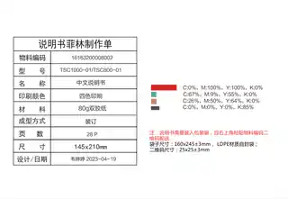 Midea美的 TSC800-01橱下式净水机侧抽双芯极地白非智能产品智显龙头双出水东芝产品平台J2FH-0-D400